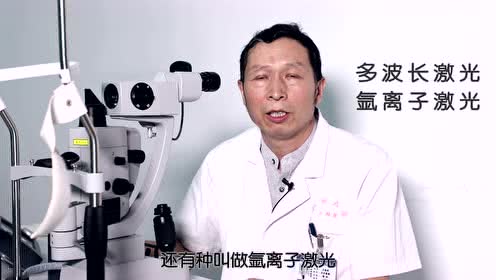 科普|糖尿病引起的视网膜病变的激光治疗
